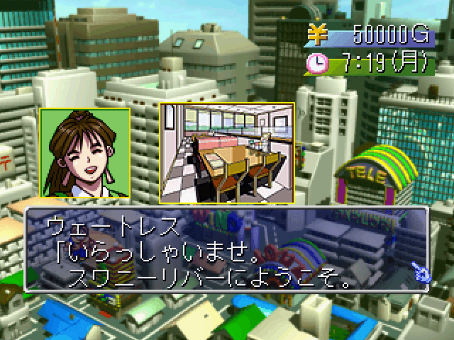 Screenshot de Parlor! Pro 7