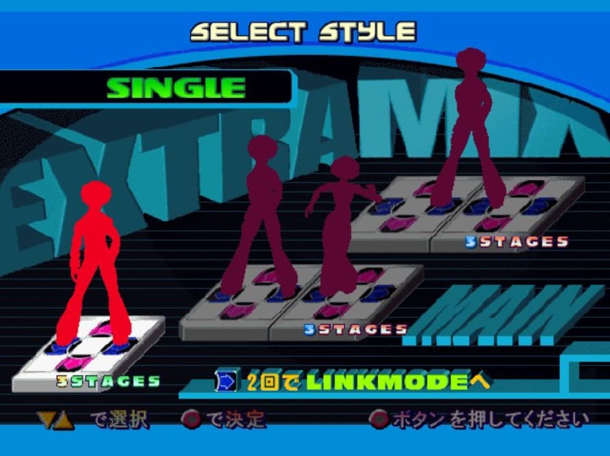 Screenshot de Dance Dance Revolution Extra Mix