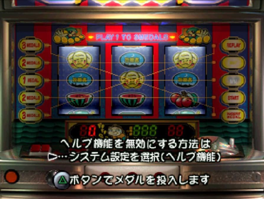 Screenshot de Pachi-Slot Aruze Oukoku