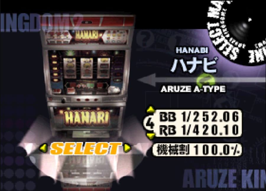 Screenshot de Pachi-Slot Aruze Oukoku 2