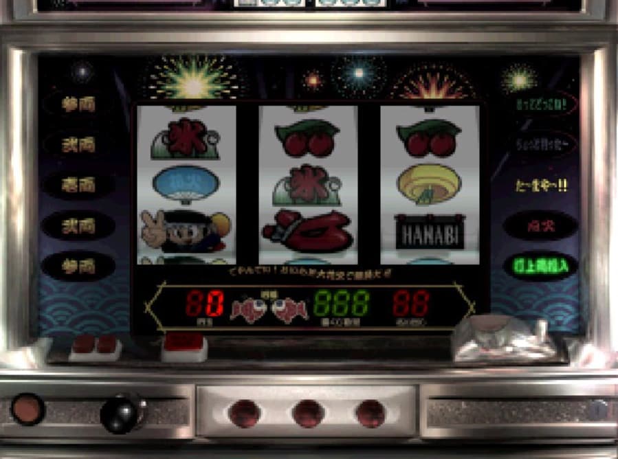 Screenshot de Pachi-Slot Aruze Oukoku 2