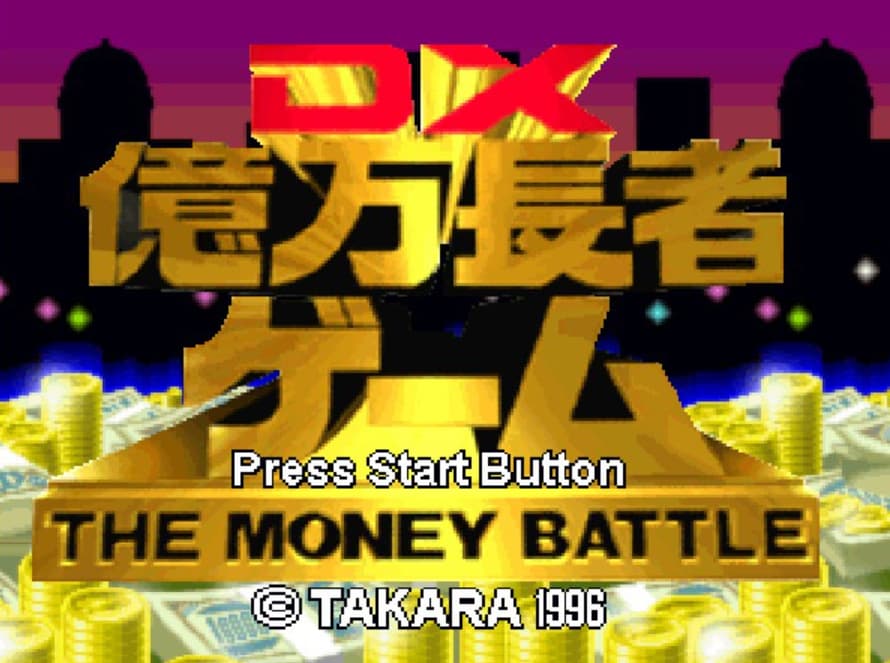 Screenshot de DX Okuman Chouja Game: The Money Battle