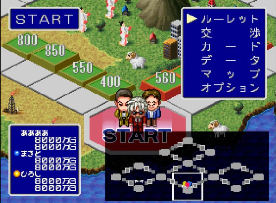 Screenshot de DX Okuman Chouja Game: The Money Battle