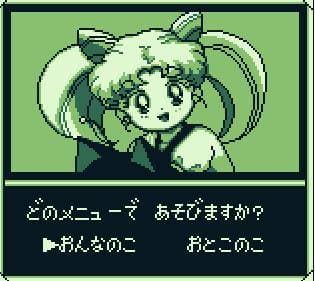 Screenshot de Bishoujo Senshi Sailor Moon R