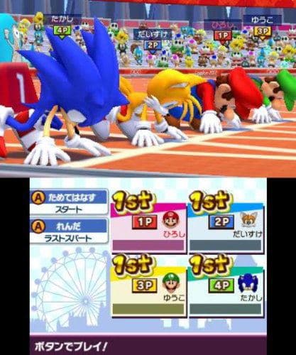 Screenshot de Mario & Sonic at the London 2012 Olympic Games
