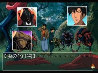 Screenshot de Shinpi no Sekai El-Hazard