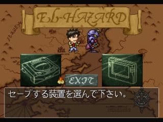 Screenshot de Shinpi no Sekai El-Hazard