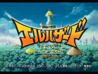 Screenshot de Shinpi no Sekai El-Hazard