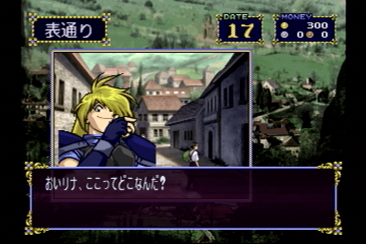 Screenshot de Slayers Royal 2