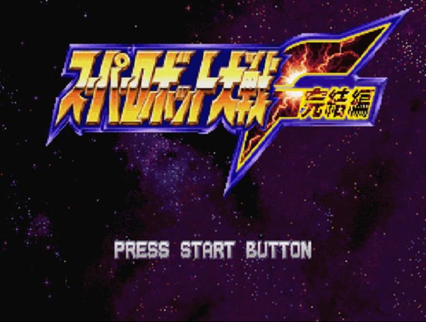 Screenshot de Super Robot Taisen F Kanketsu-hen