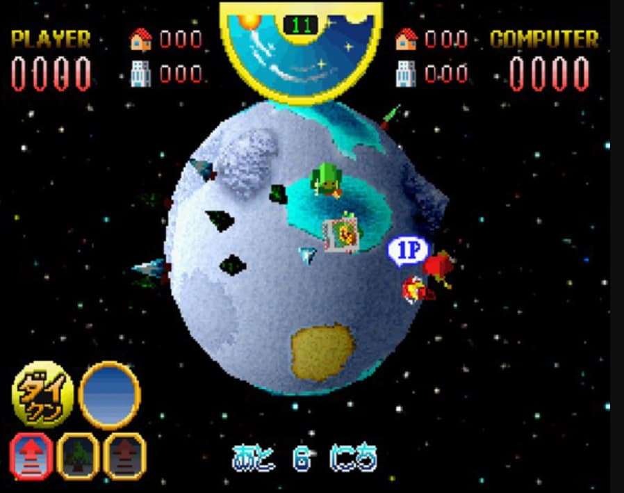 Screenshot de Tadaima Wakusei Kaitakuchuu!