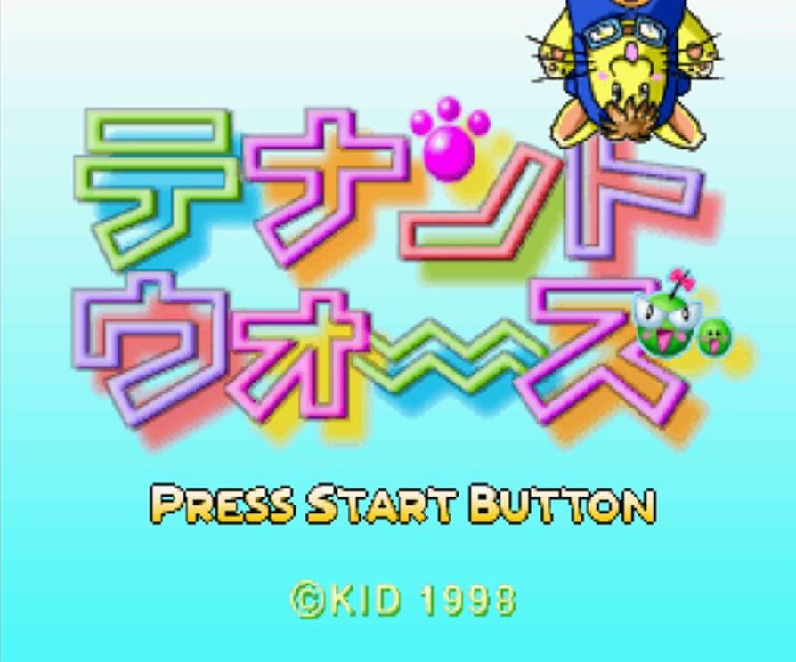 Screenshot de Tenant Wars