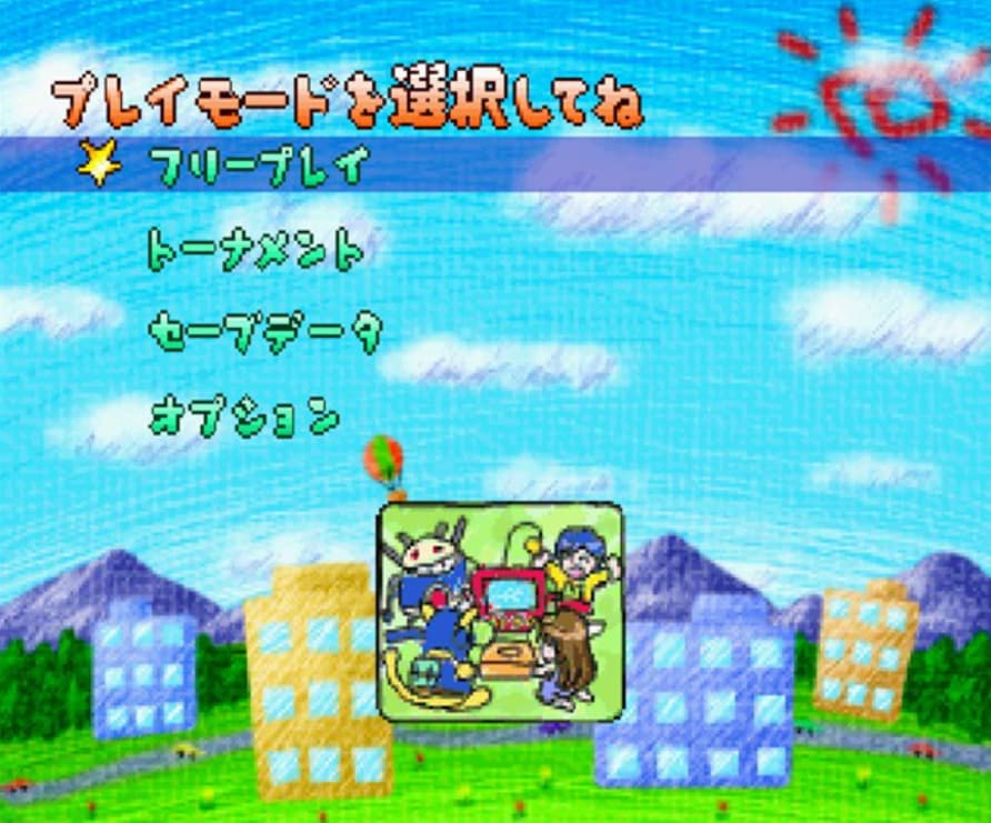 Screenshot de Tenant Wars