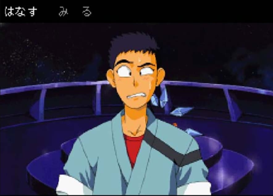 Screenshot de Tenchi Muyou! Mimiri Onsen - Yukemuri no Tabi