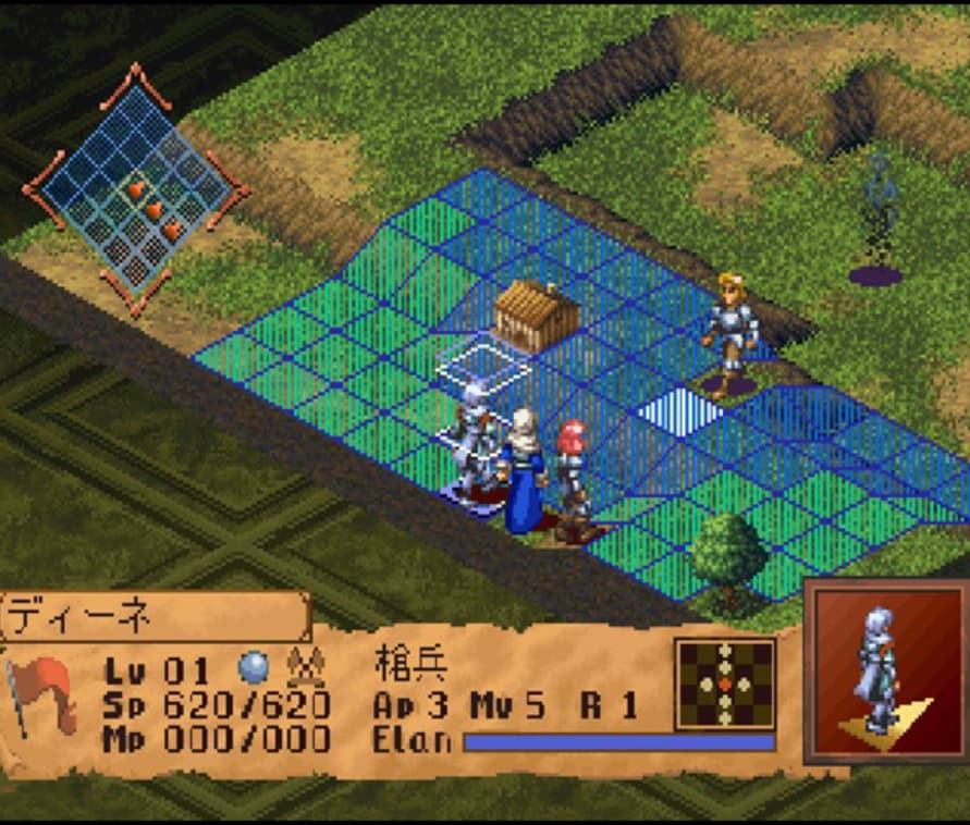 Screenshot de Terra Phantastica
