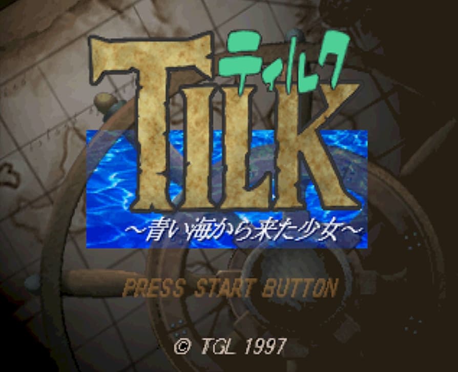Screenshot de Tilk - Aoi Umi kara Kita Shoujo