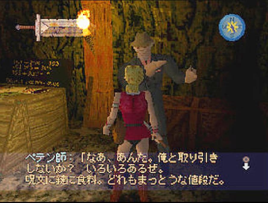 Screenshot de Excalibur 2555 A.D.