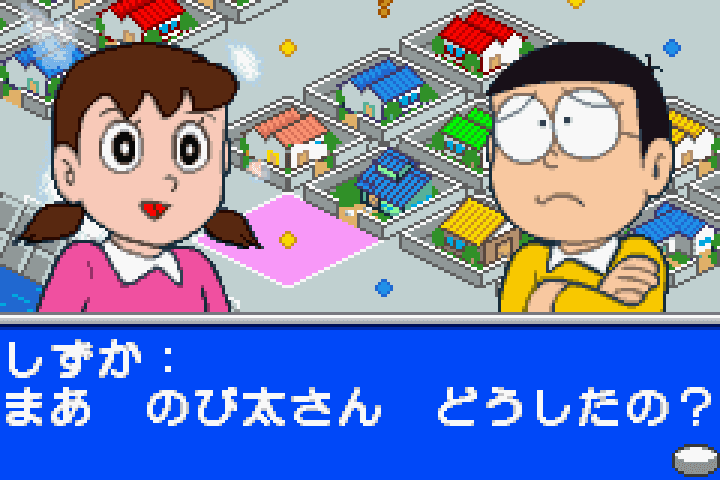 Screenshot de Doraemon Dokodemo Walker