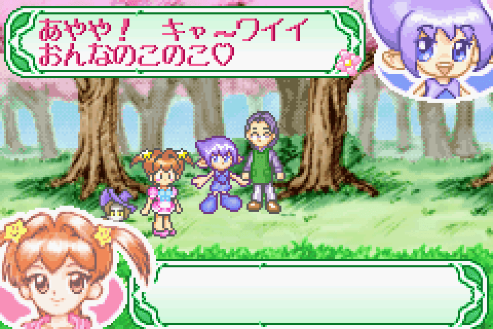 Screenshot de Tokimeki Yume Series 1: Ohanaya-san ni Narou!