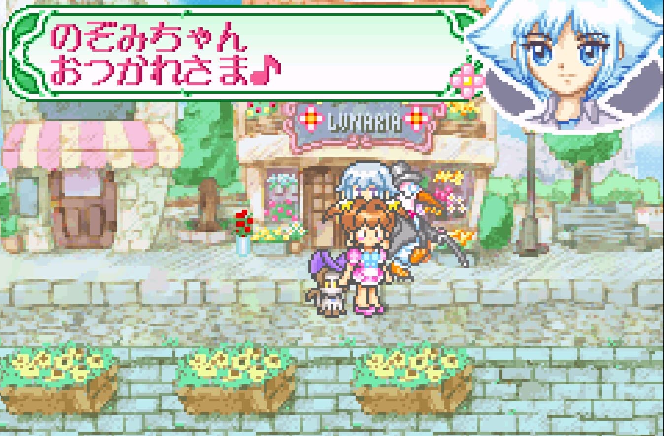 Screenshot de Tokimeki Yume Series 1: Ohanaya-san ni Narou!