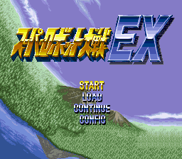 Screenshot de Super Robot Taisen EX