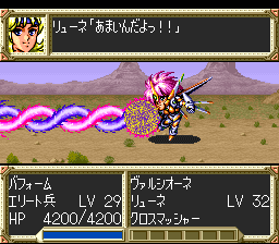 Screenshot de Super Robot Taisen EX