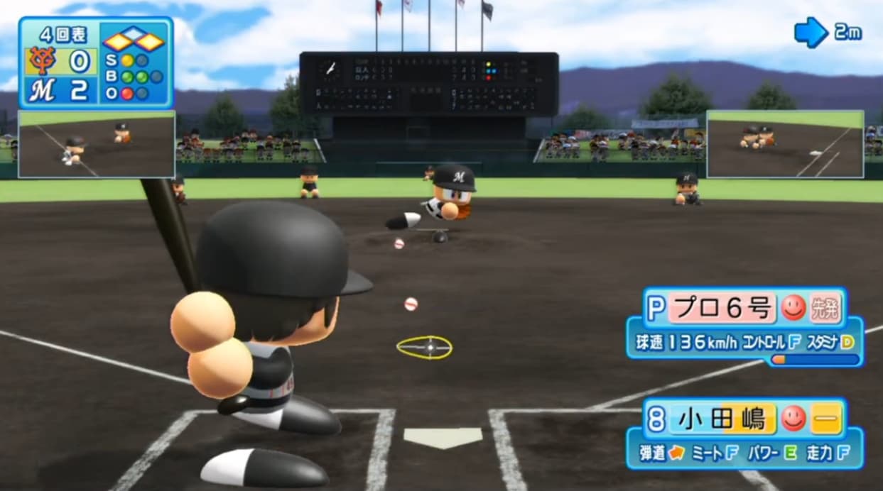 Screenshot de Jikkyou Powerful Pro Yakyuu 2010