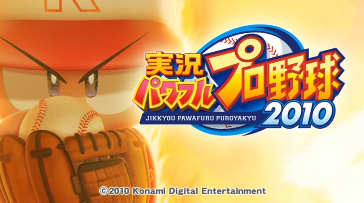 Screenshot de Jikkyou Powerful Pro Yakyuu 2010