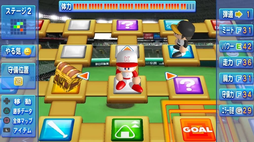 Screenshot de Jikkyou Powerful Pro Yakyuu 2012