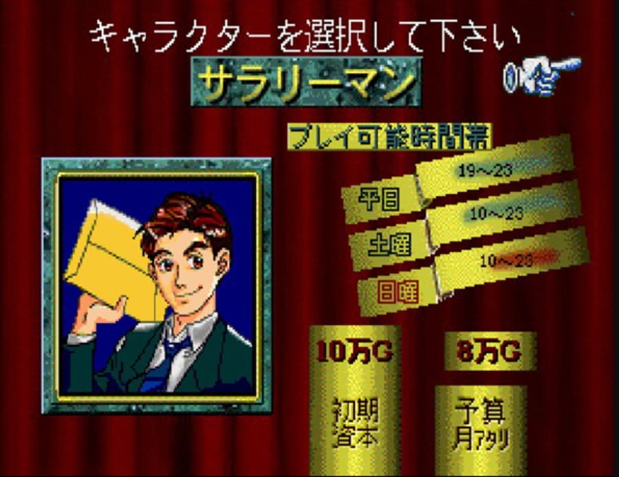 Screenshot de Jissen! Pachi-Slot Hisshouhou! 3