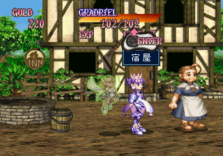 Screenshot de Princess Crown