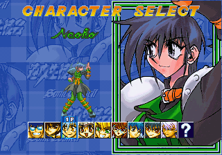 Screenshot de Sokkou Seitokai - Sonic Council