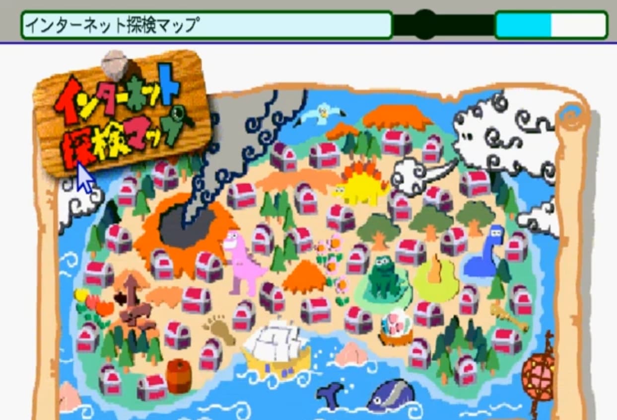 Screenshot de Sega Saturn Internet Vol. 1