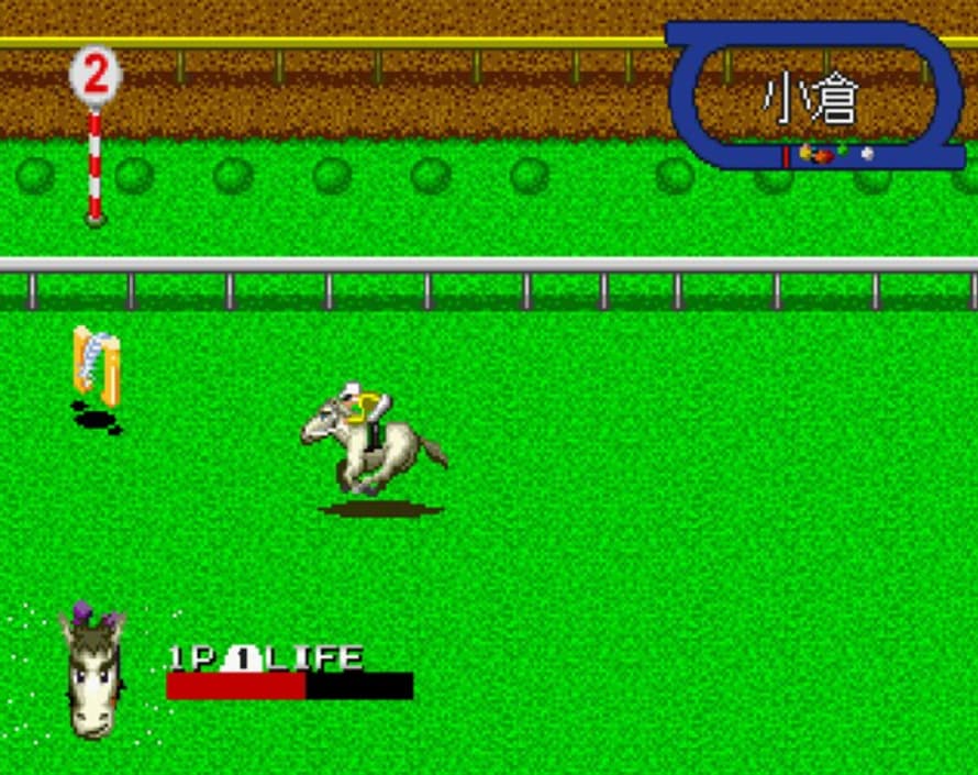 Screenshot de Stakes Winner 2 Saikyouba Densetsu