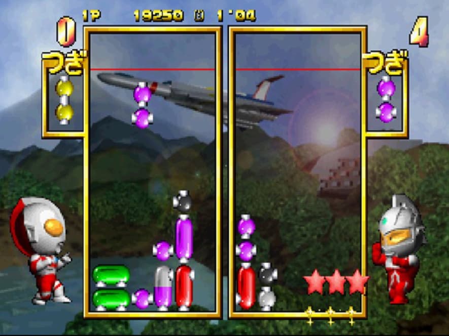 Screenshot de PD Ultraman Link