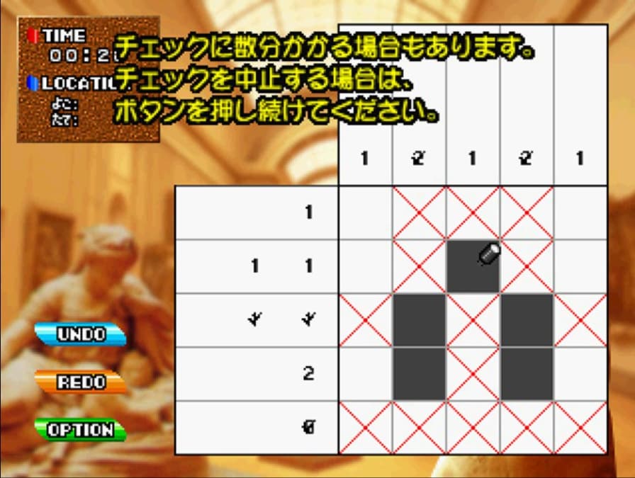 Screenshot de Logic Puzzle Rainbow Town