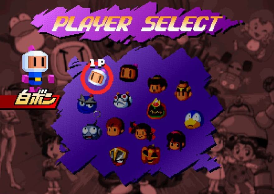 Screenshot de Saturn Bomberman Fight!!