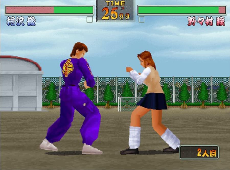 Screenshot de Goiken Muyou Anarchy in the Nippon