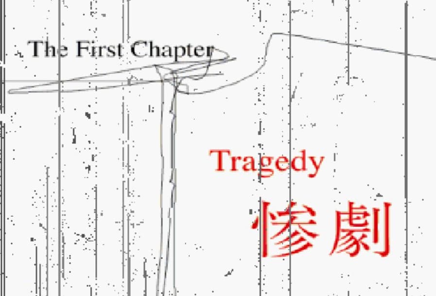 Screenshot de The House of the Dead