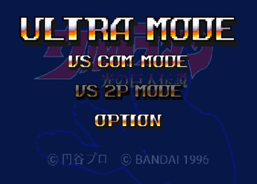 Screenshot de Ultraman: Hikari no Kyojin Densetsu