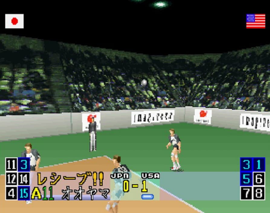 Screenshot de Virtual Volleyball