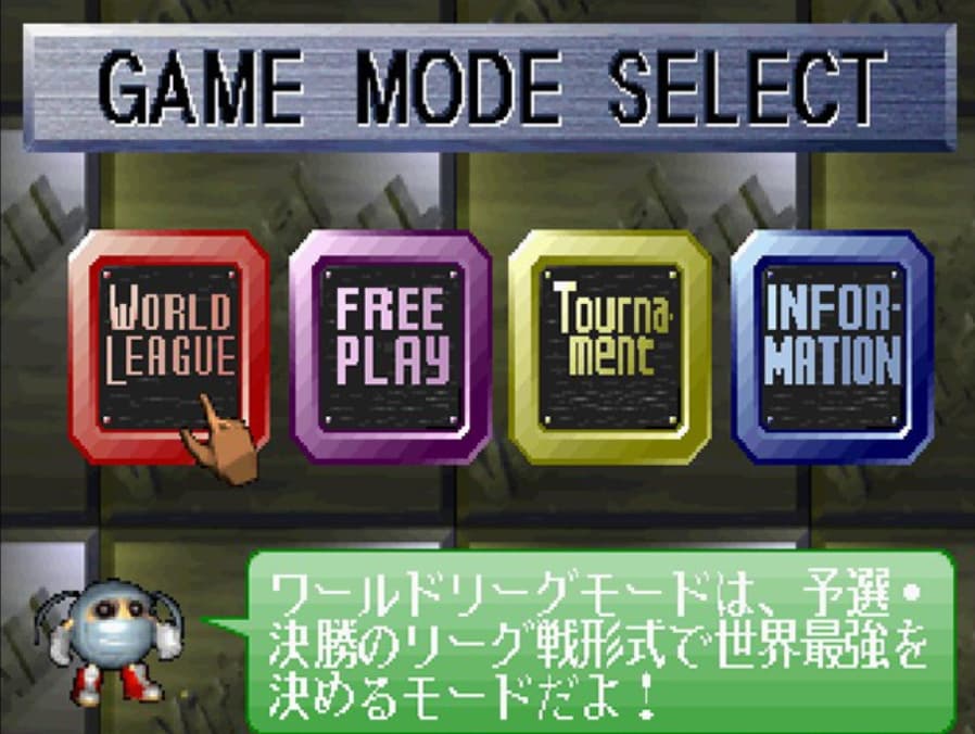 Screenshot de Virtual Volleyball