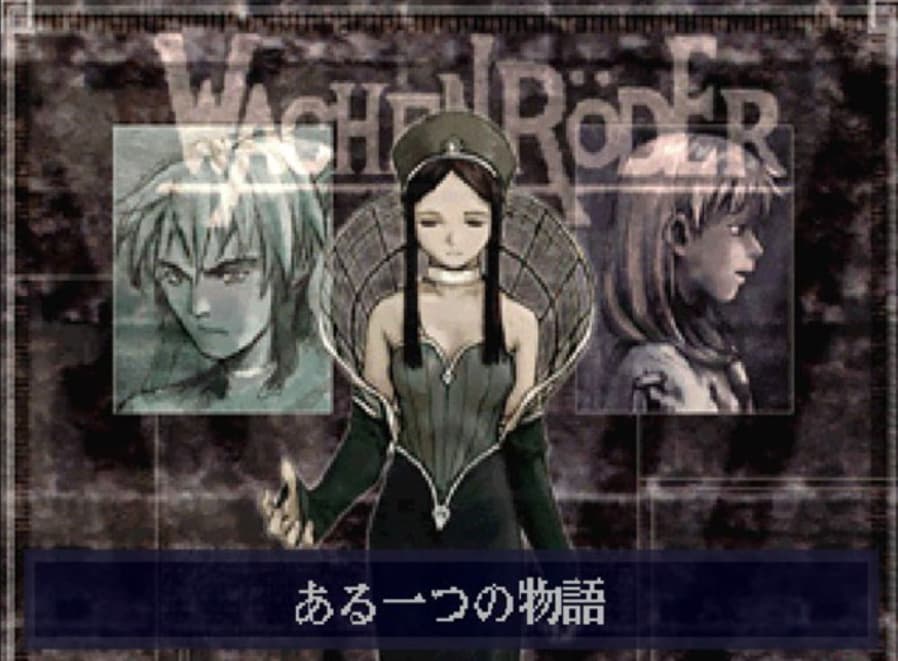 Screenshot de Wachenröder