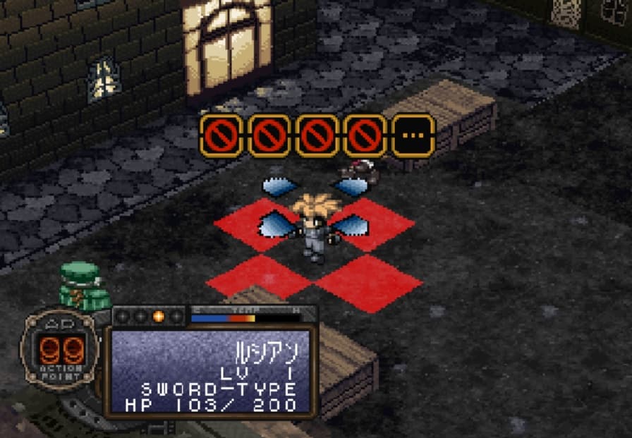 Screenshot de Wachenröder