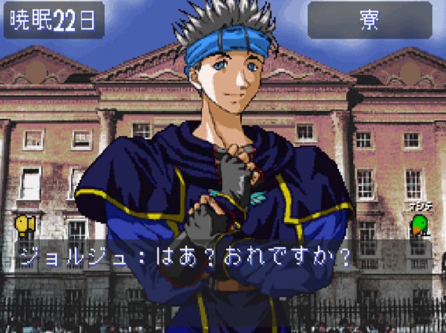 Screenshot de Wizard's Harmony