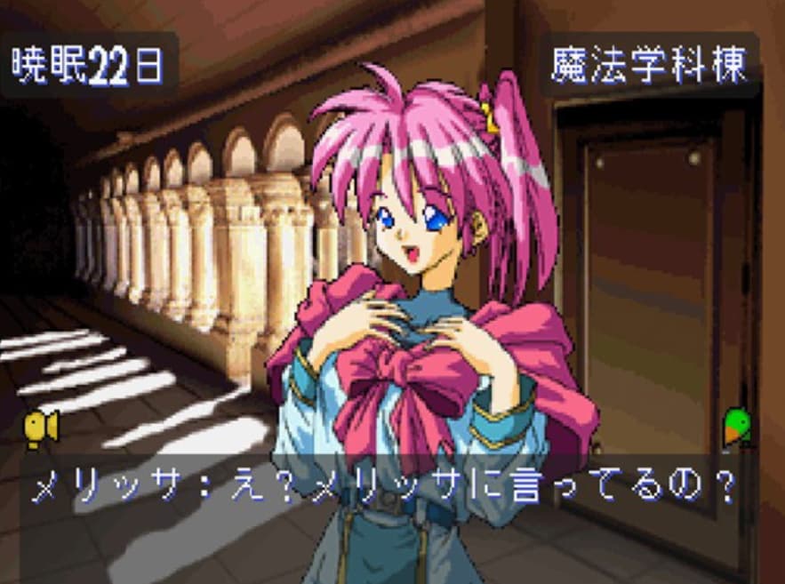 Screenshot de Wizard's Harmony