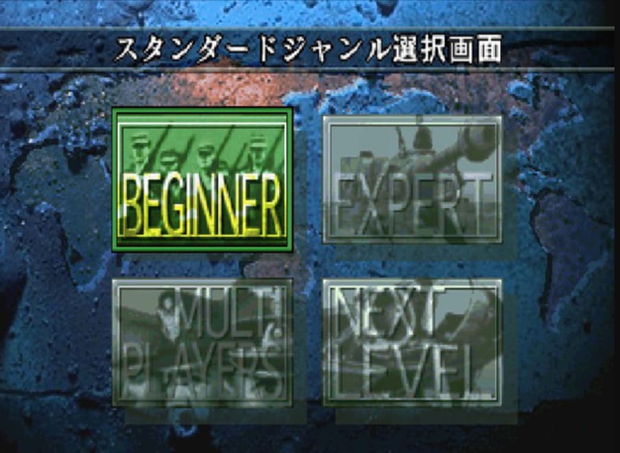 Screenshot de World Advanced Daisenryaku - Sakusen File