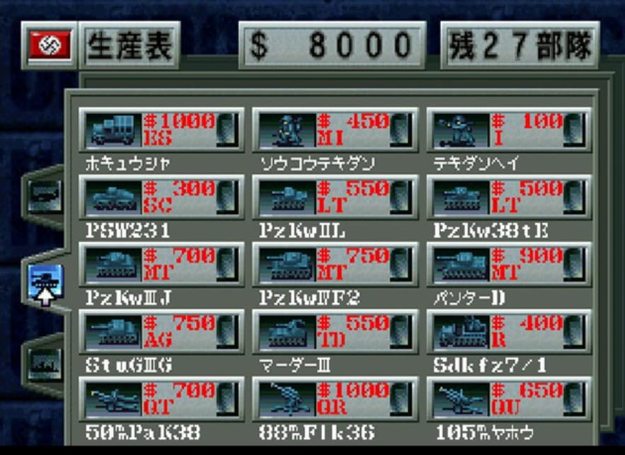 Screenshot de World Advanced Daisenryaku - Sakusen File