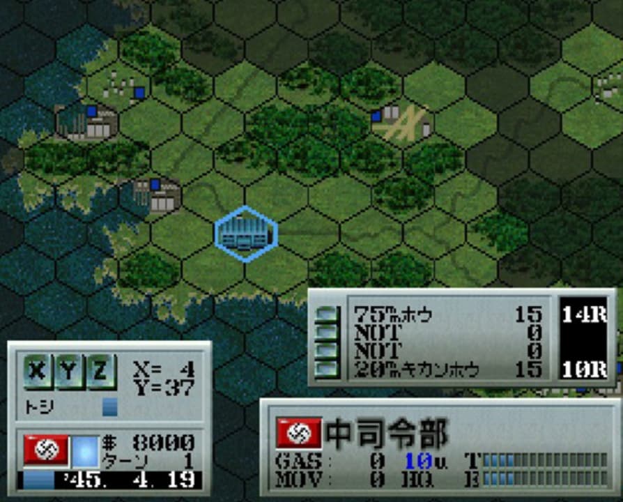 Screenshot de World Advanced Daisenryaku - Sakusen File