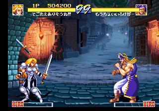 Screenshot de World Heroes Perfect